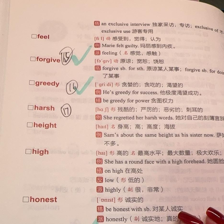 英语小鹿老师