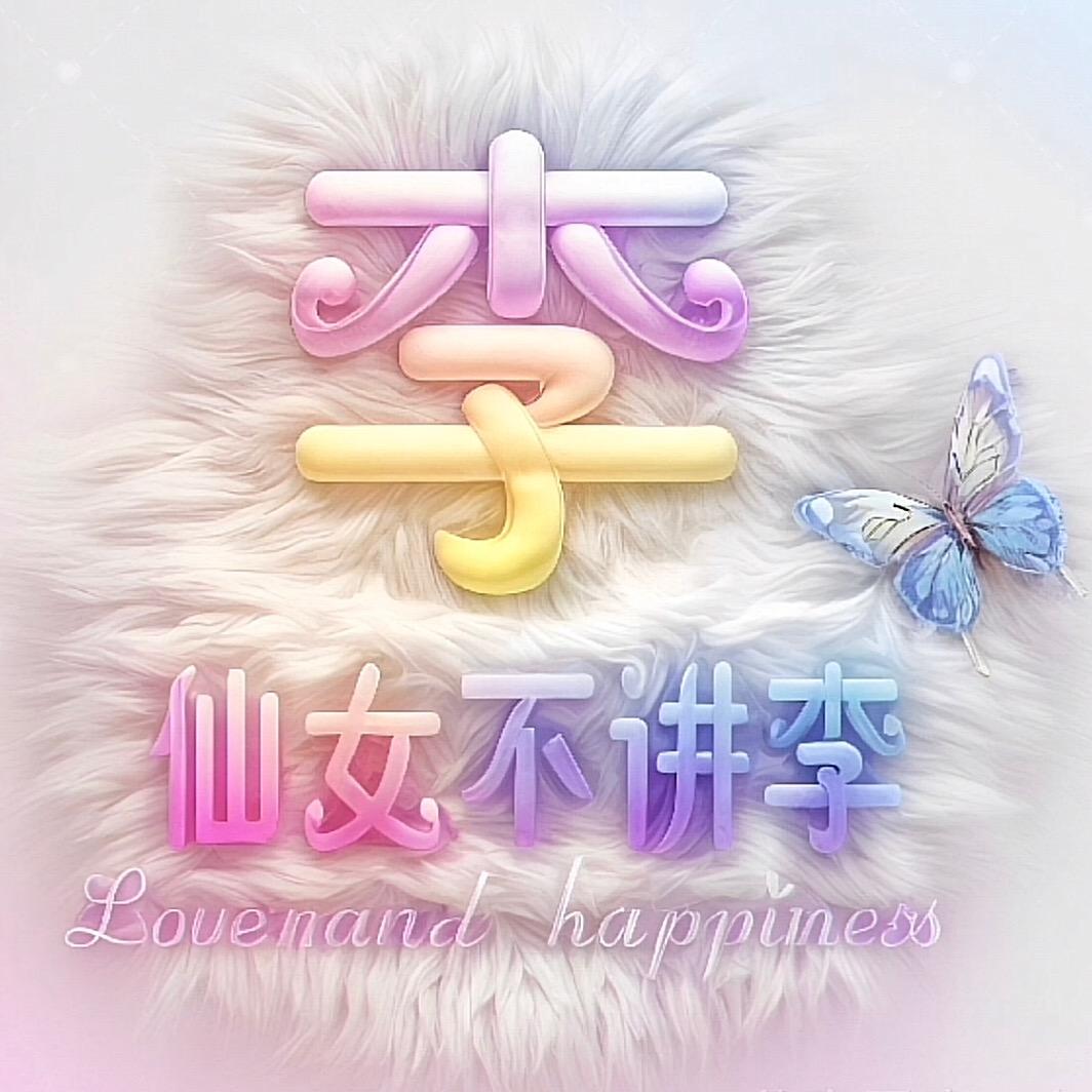 秋天