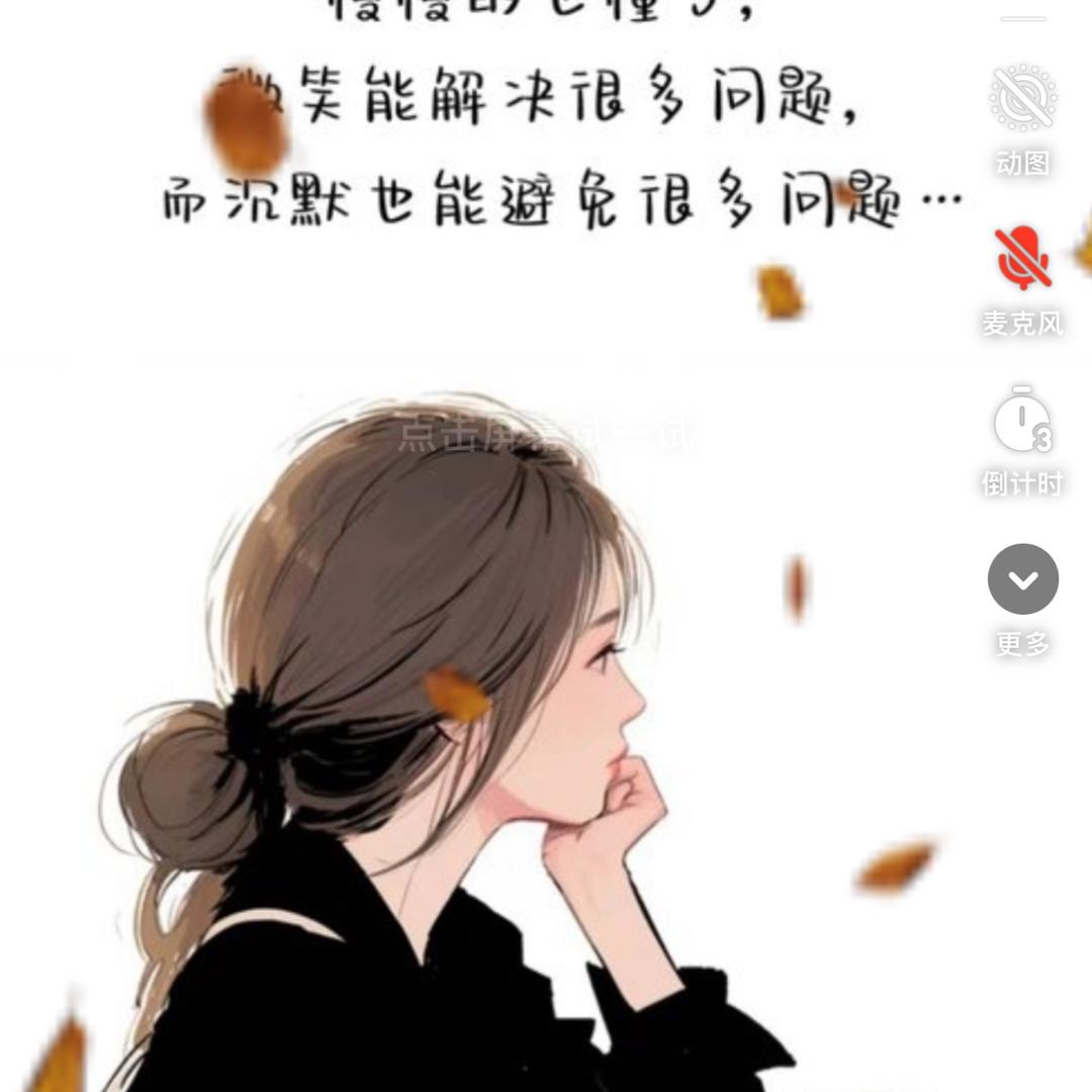 ঞ🍒好运常在꧔ꦿ᭄࿐ᩚ