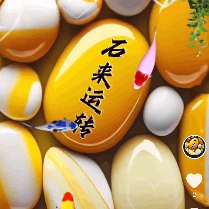 ℳঞ好运꧔ꦿ᭄࿐ᩚ