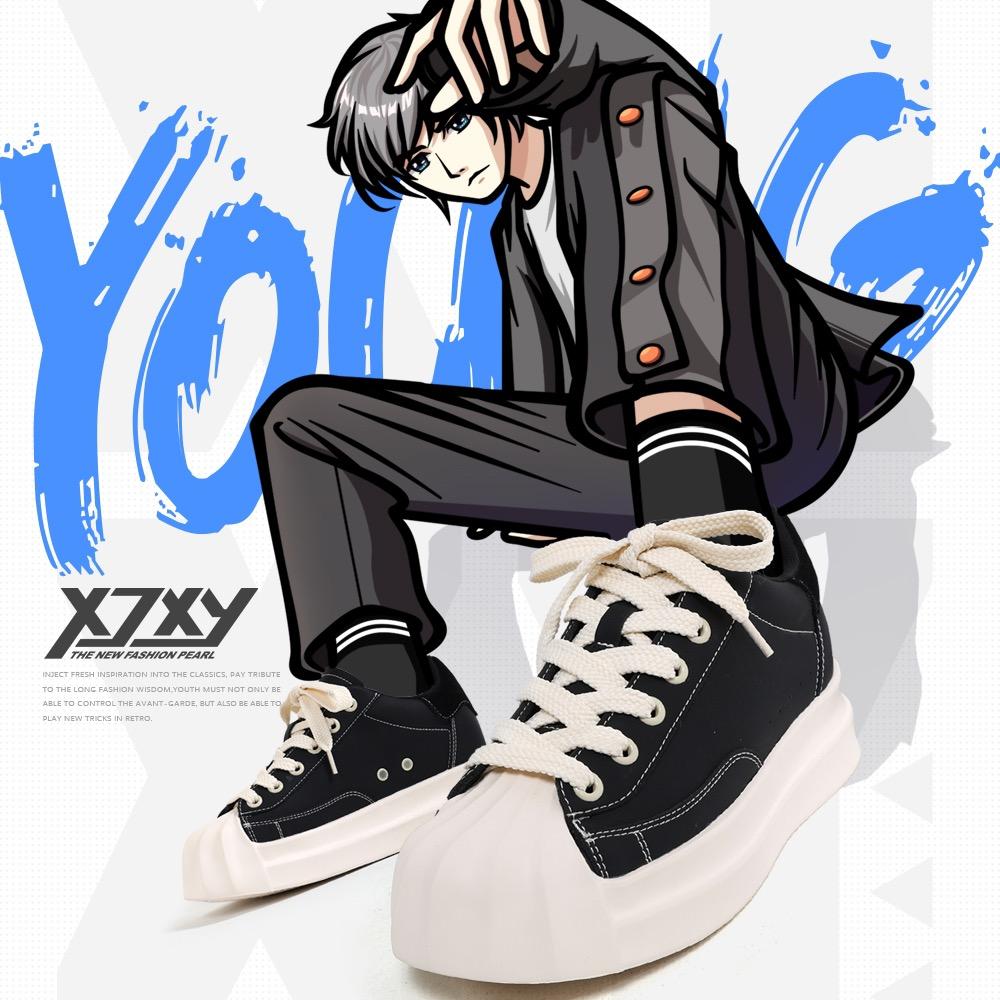XJXY男鞋旗舰店
