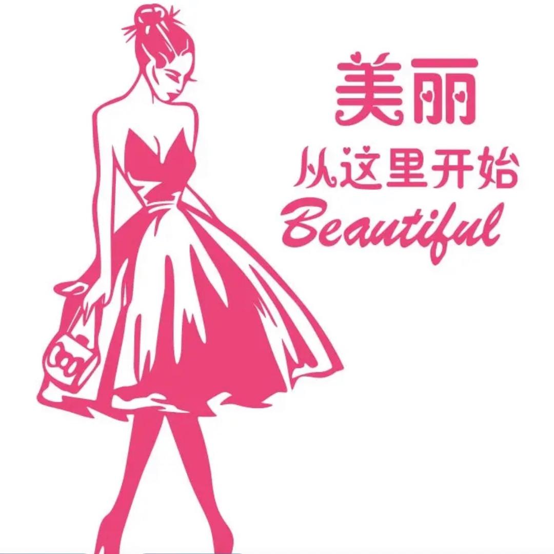 鑫顺百货