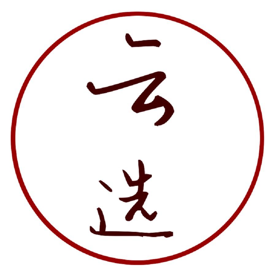 云选