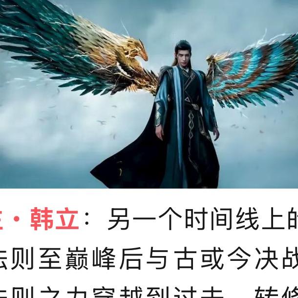 “战”—/清风言说
