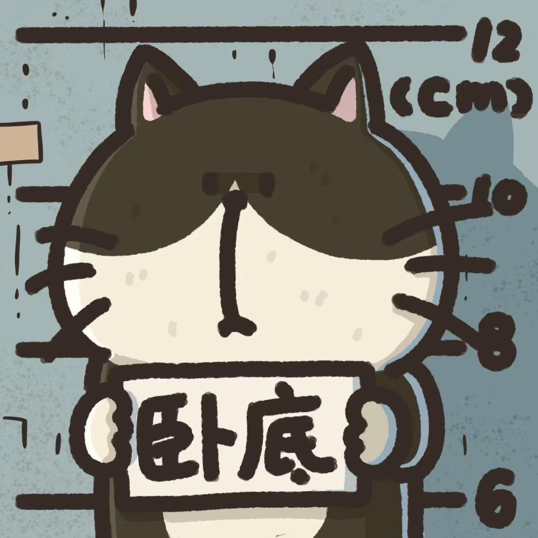 诡计多端的猕猴桃