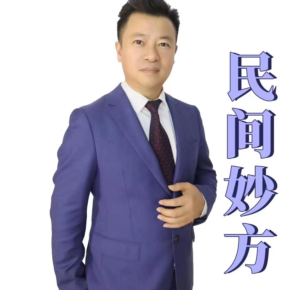 方子哥3