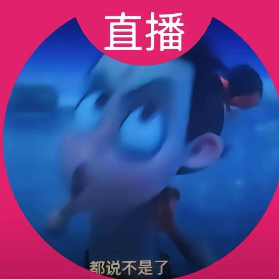 睡觉的时候不困