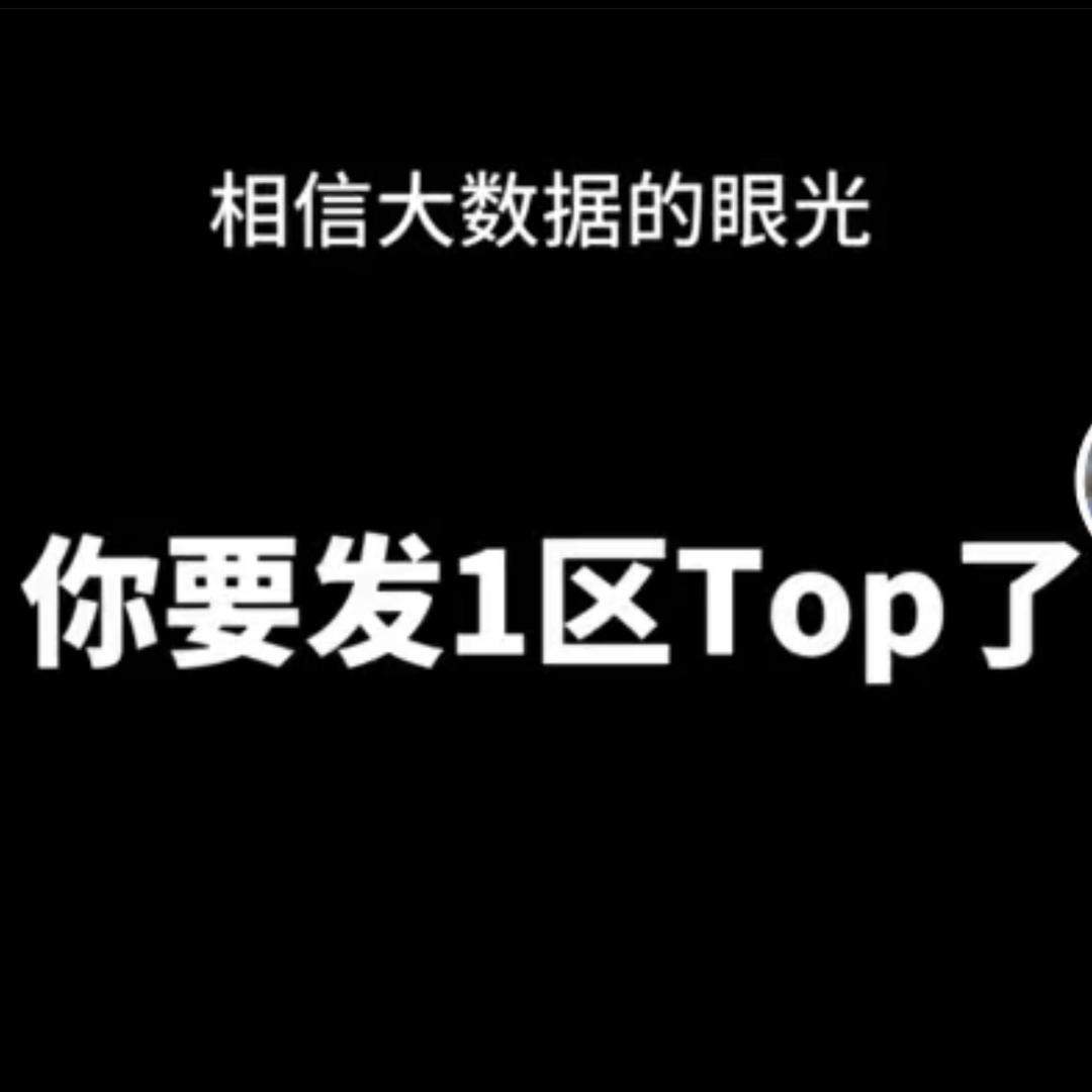 八方来财万事如意财神爷保佑能考上博的贾某