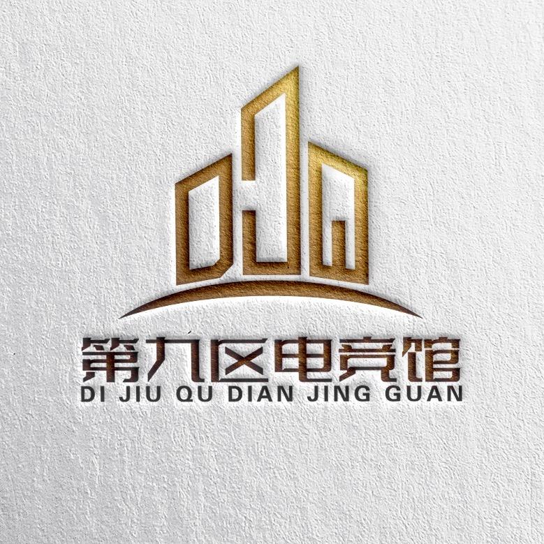 第九区-泽