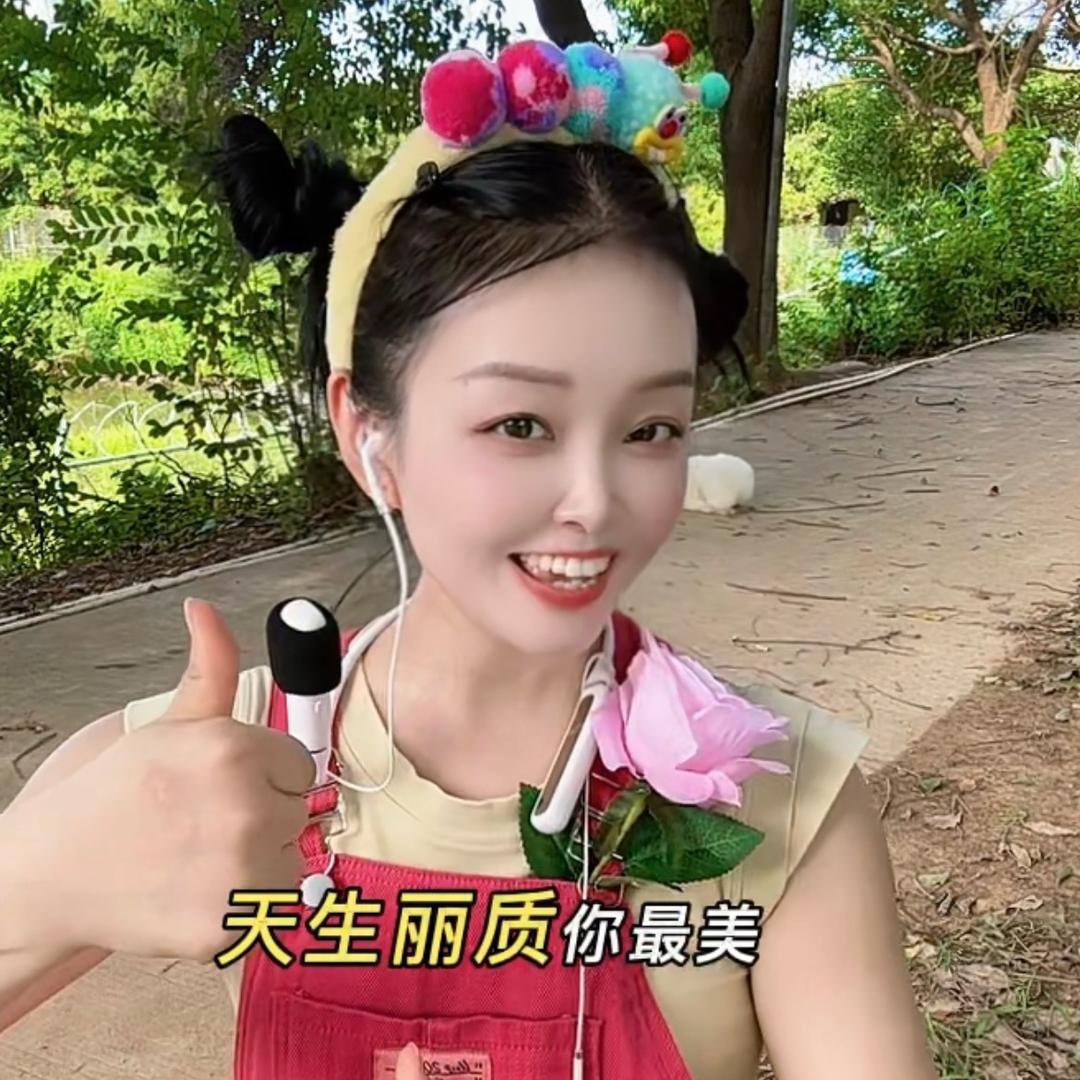 瑞妹妹🎤168