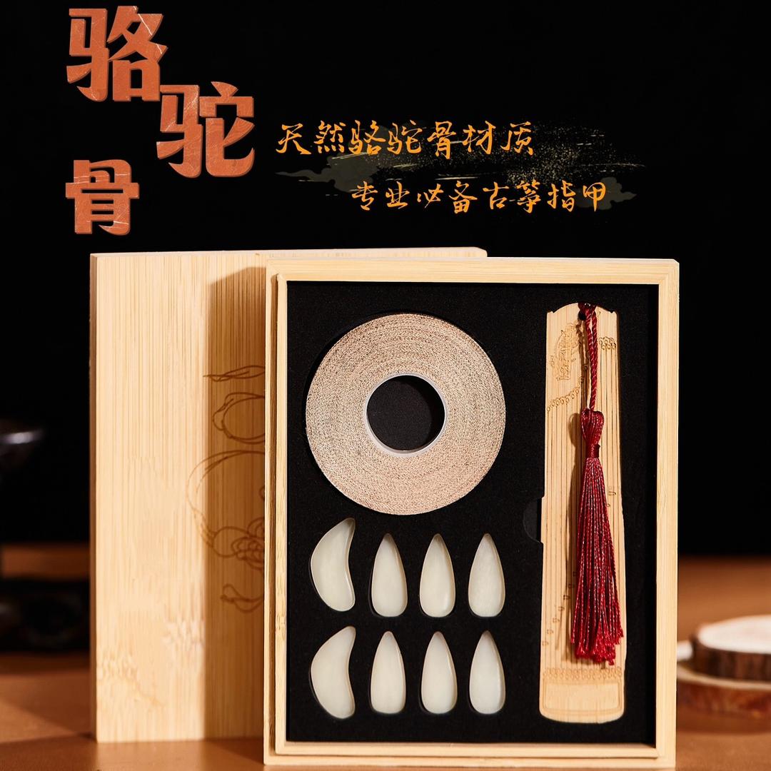 上海古筝乐器一厂