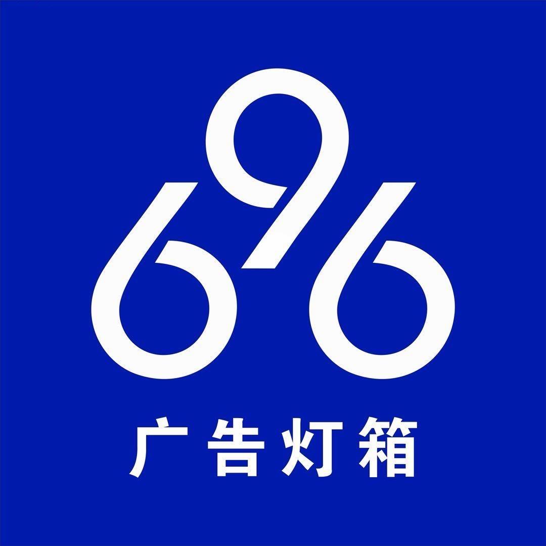 广告灯箱超级工厂