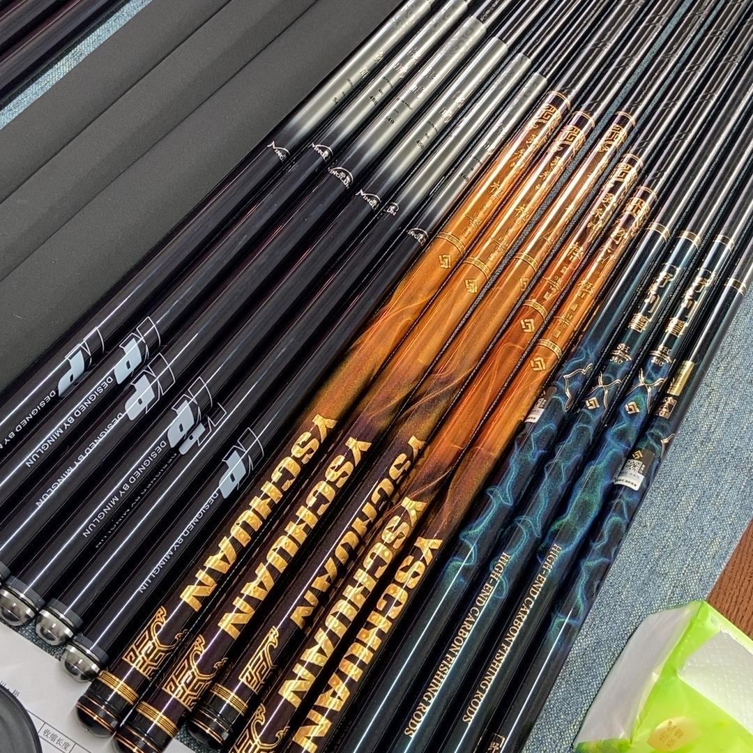 王老六渔具户外