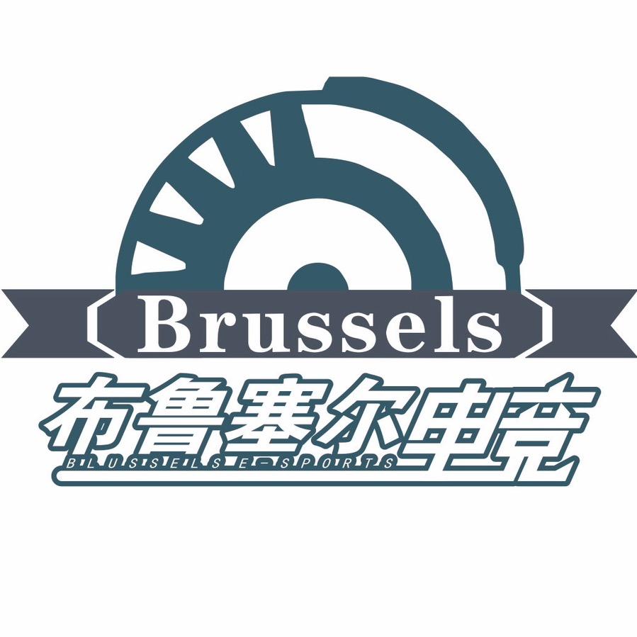 布鲁塞尔电竞网咖