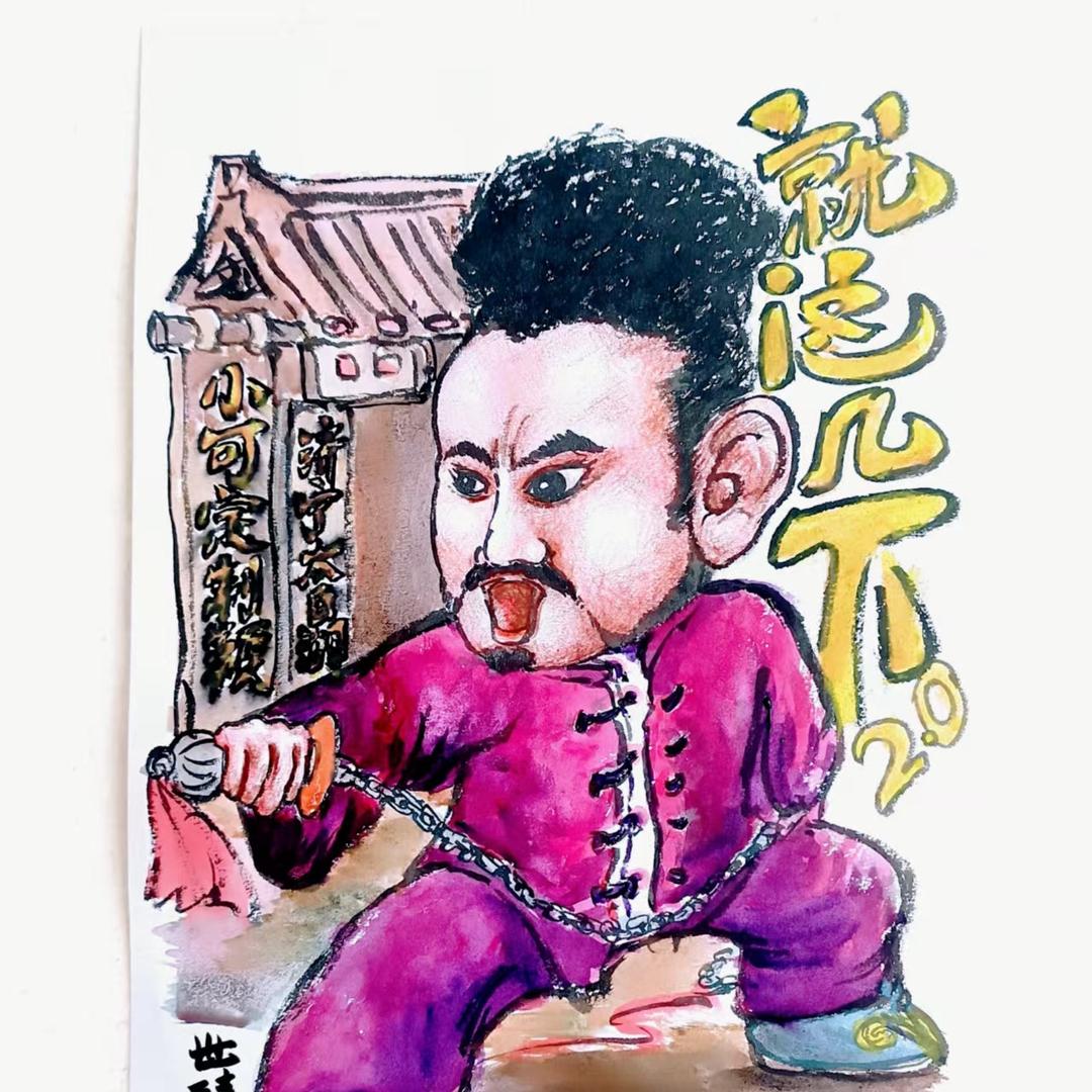 济宁小可