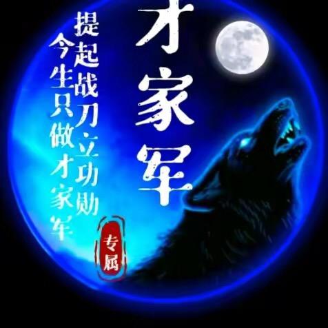 大霞姐