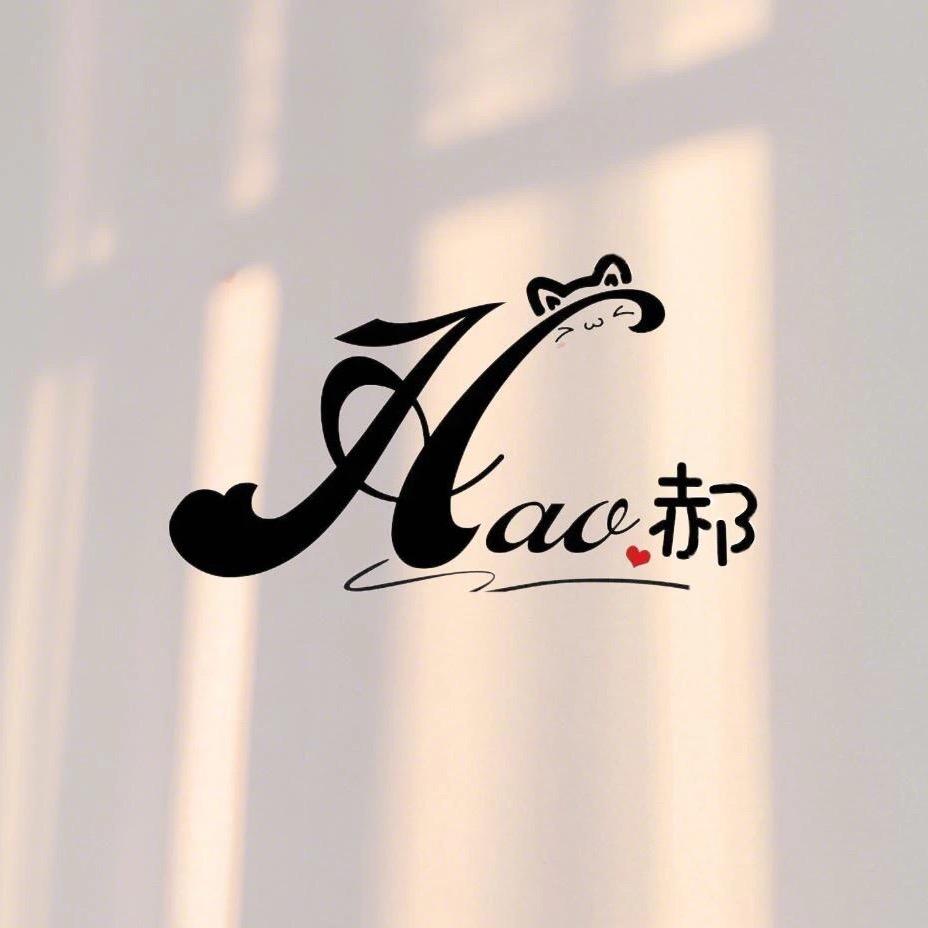 郝心情（两皮夹克）