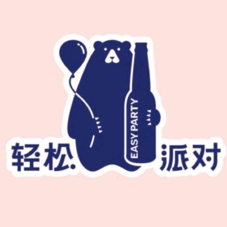 贵阳轻松派对EasyParty