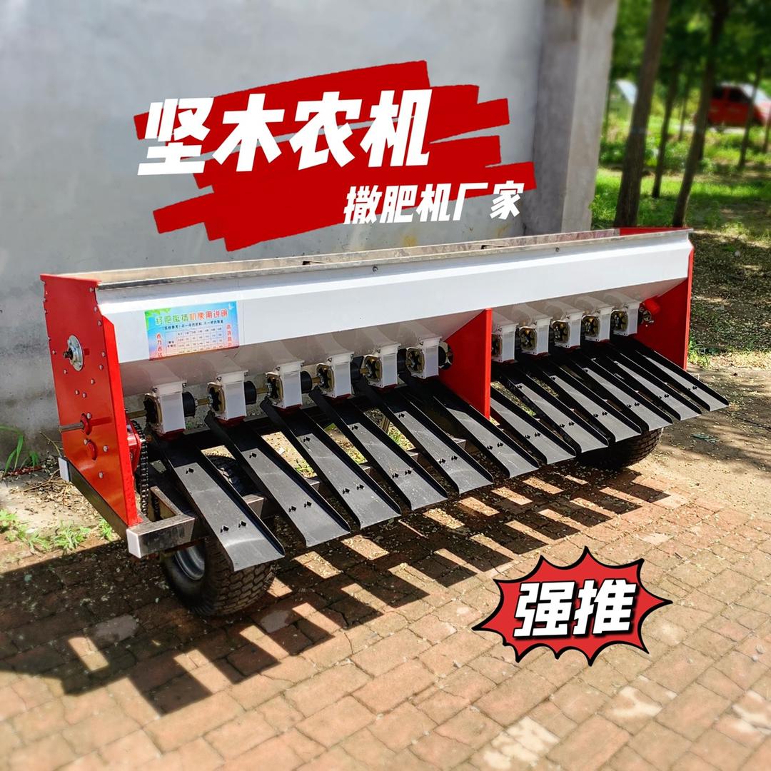 山东坚木农业机械