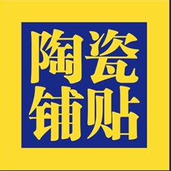 烟台·九维工匠·传成（收徒）