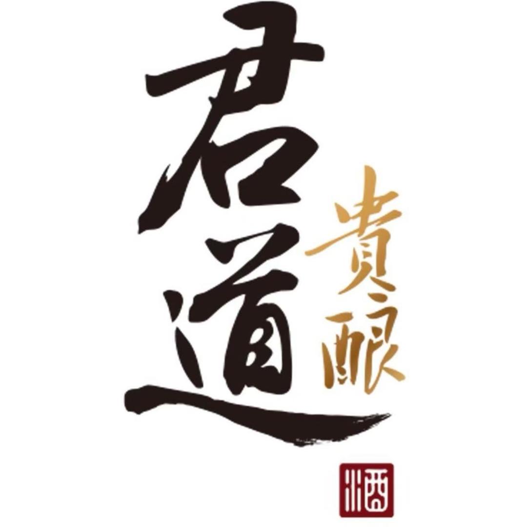 杯满醉白酒专营店