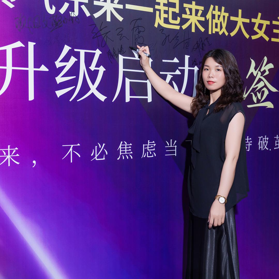 小金金姐《金艺美发美容》纹绣痣.