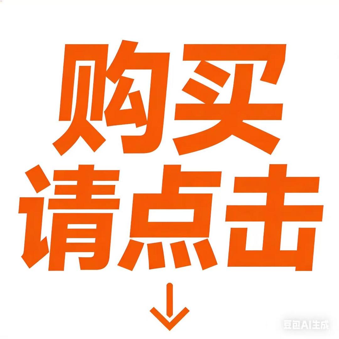 羽森综合好物精选店