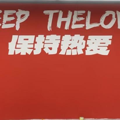 金乔台球俱乐部