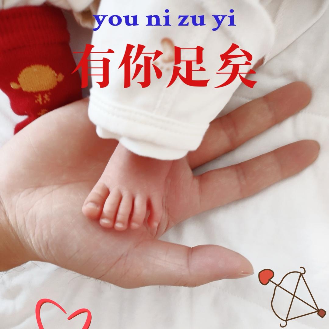 书瑶宝宝爱摄影