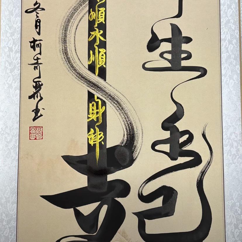 @伟