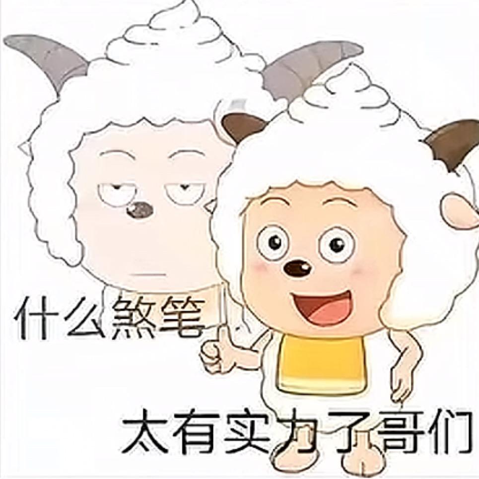 平平无奇的路人