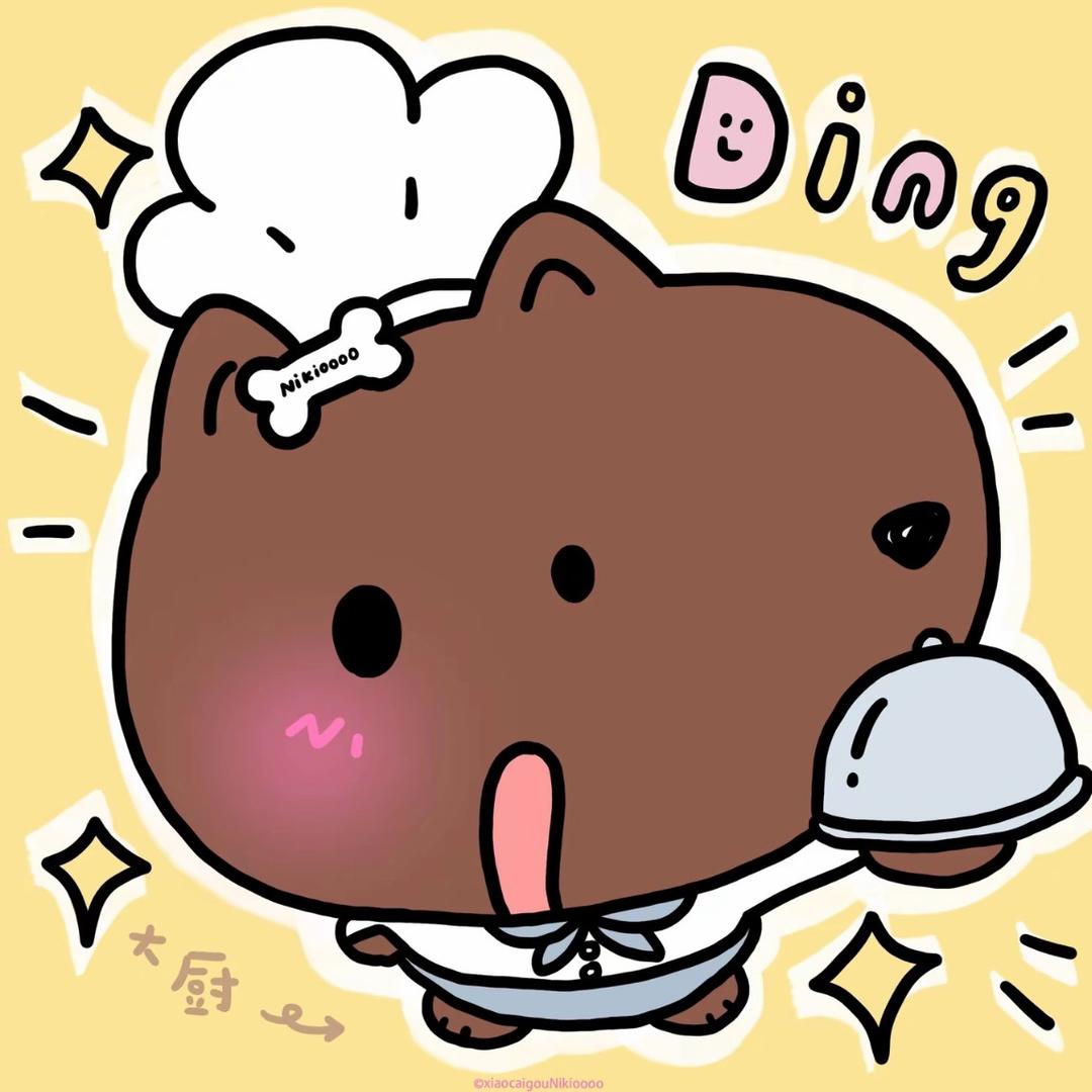 三水
