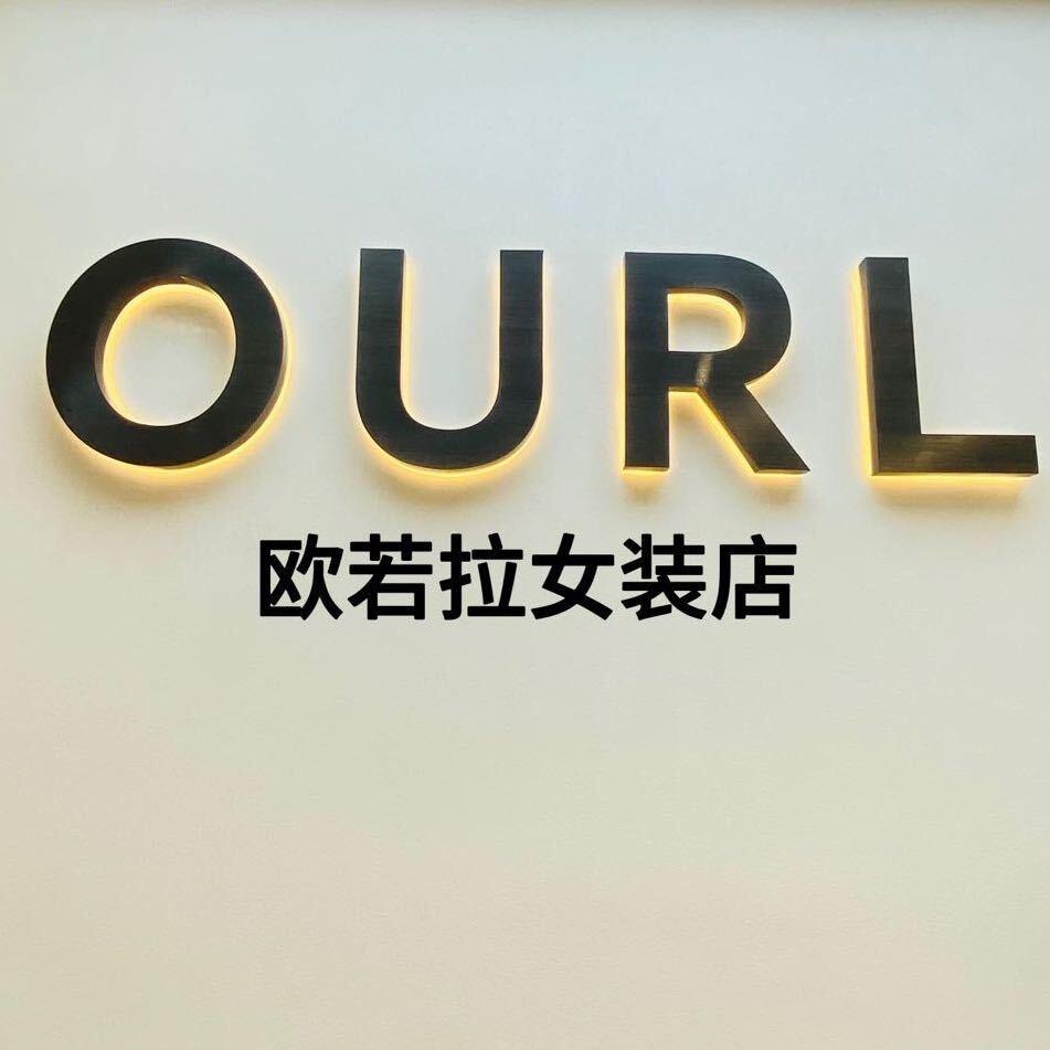建阳欧若拉女装🫧