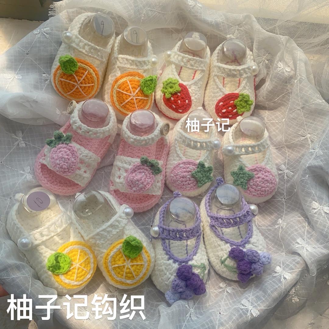 柚子记钩织