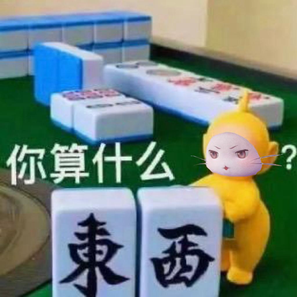 苏露同学