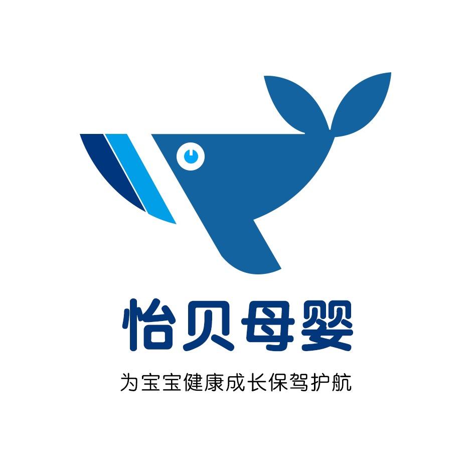 怡贝母婴