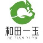 和田一玉