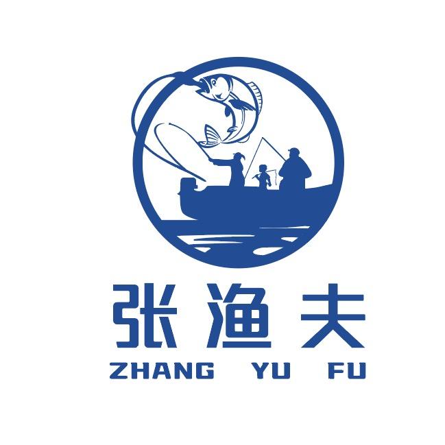 半日闲渔具（张渔夫）