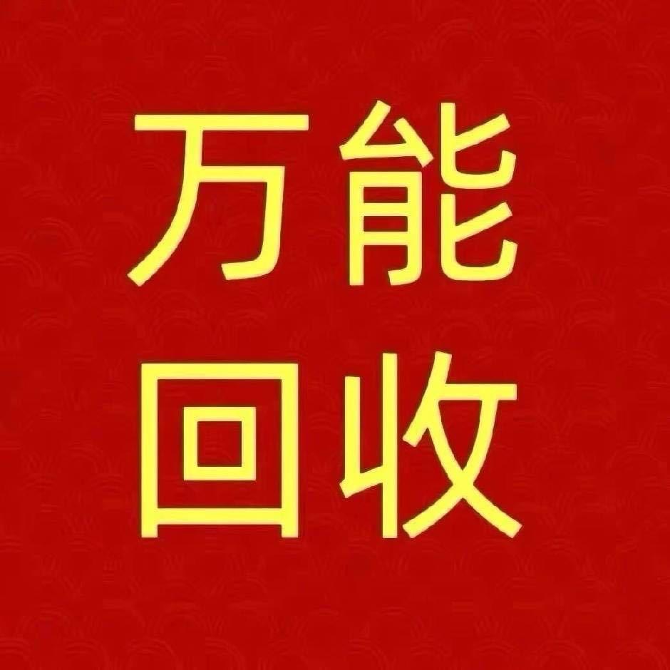 李二妹鉴酒