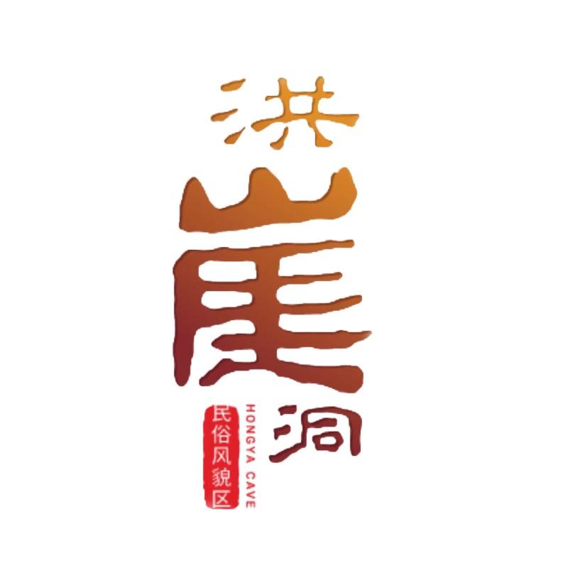 洪崖洞