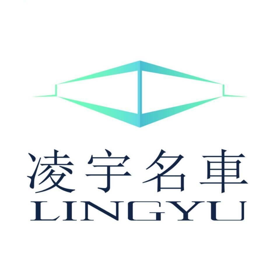 老周玩4系｜凌宇名车