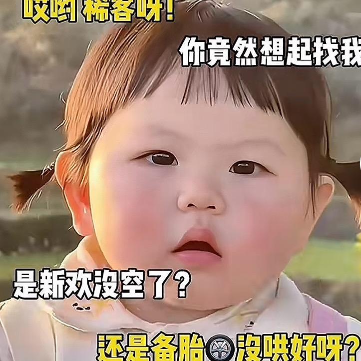 亿人不及你一人