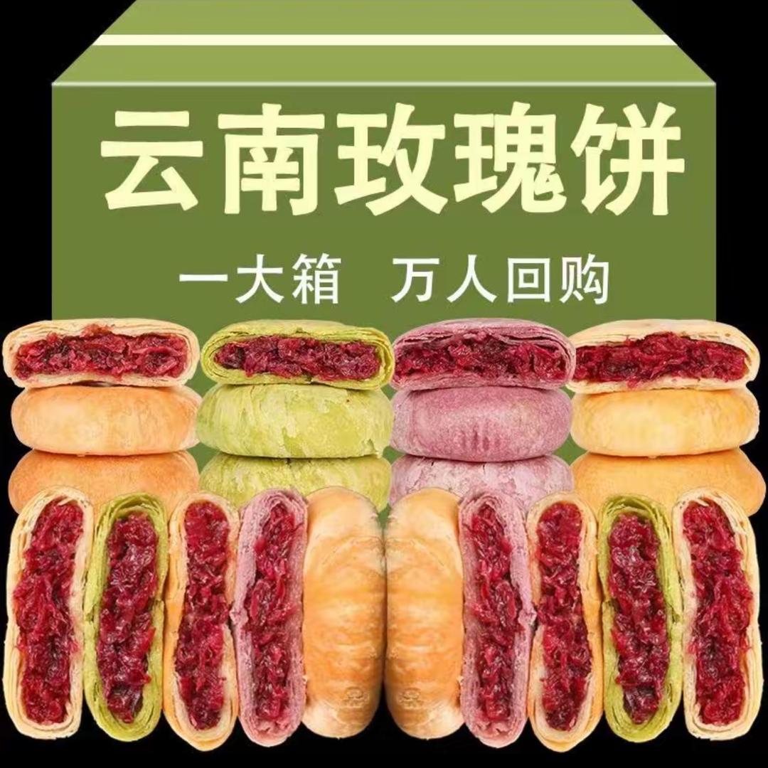 温馨美食优选