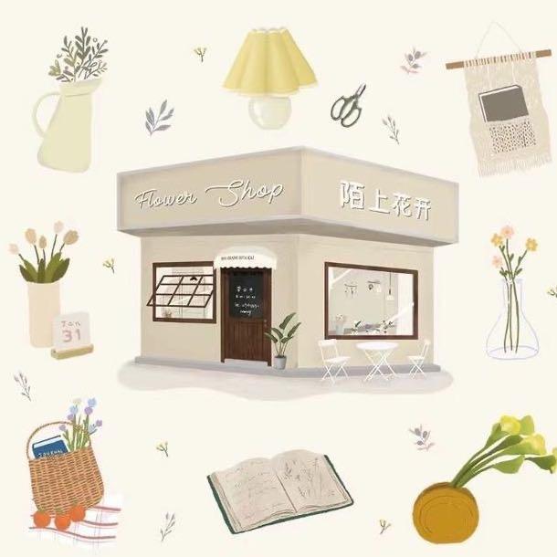 上饶陌上花开
