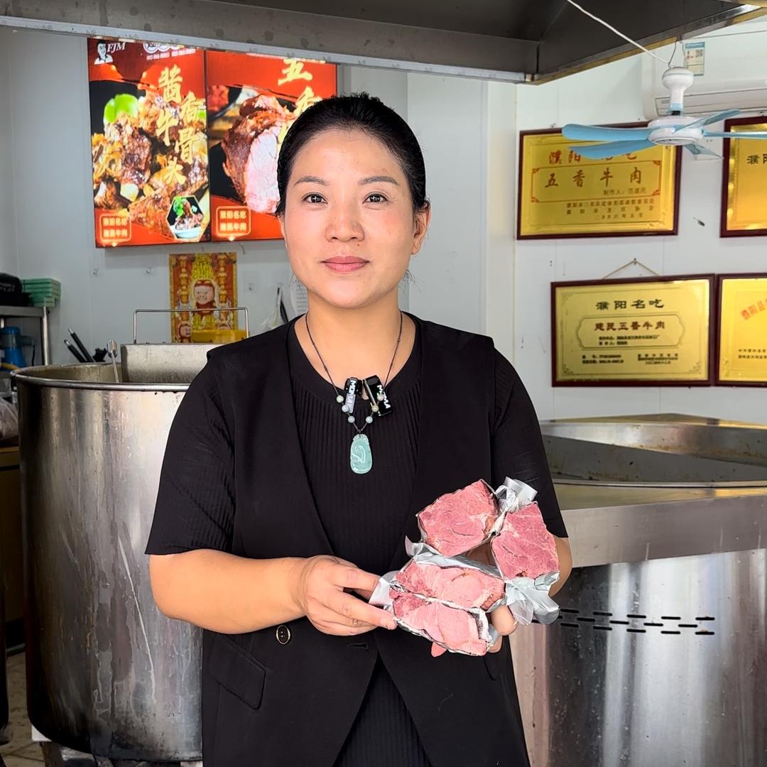 建民牛肉:29年熟食批发