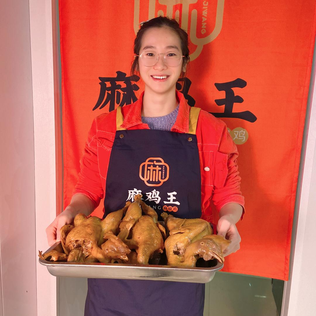麻鸡王食品.