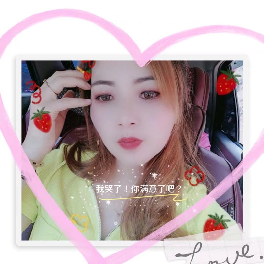 🌹᭄姐是限量版💋