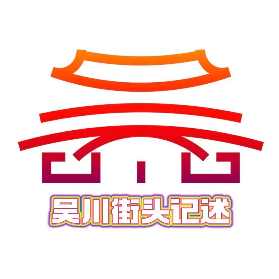 街头记述📸