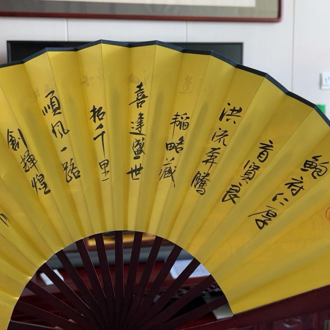 ～鲍～洪～喜～