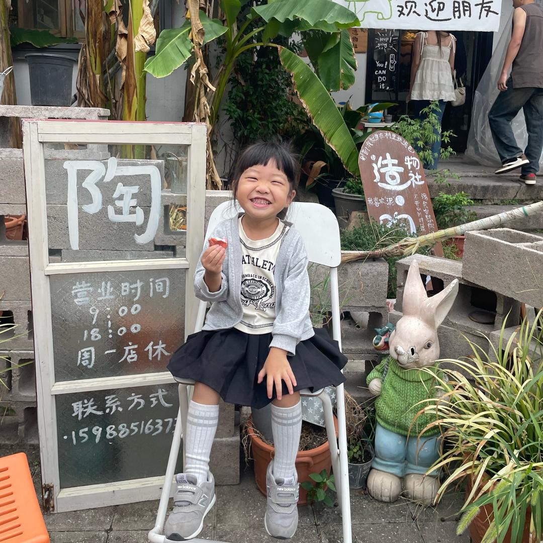 安姐很可爱